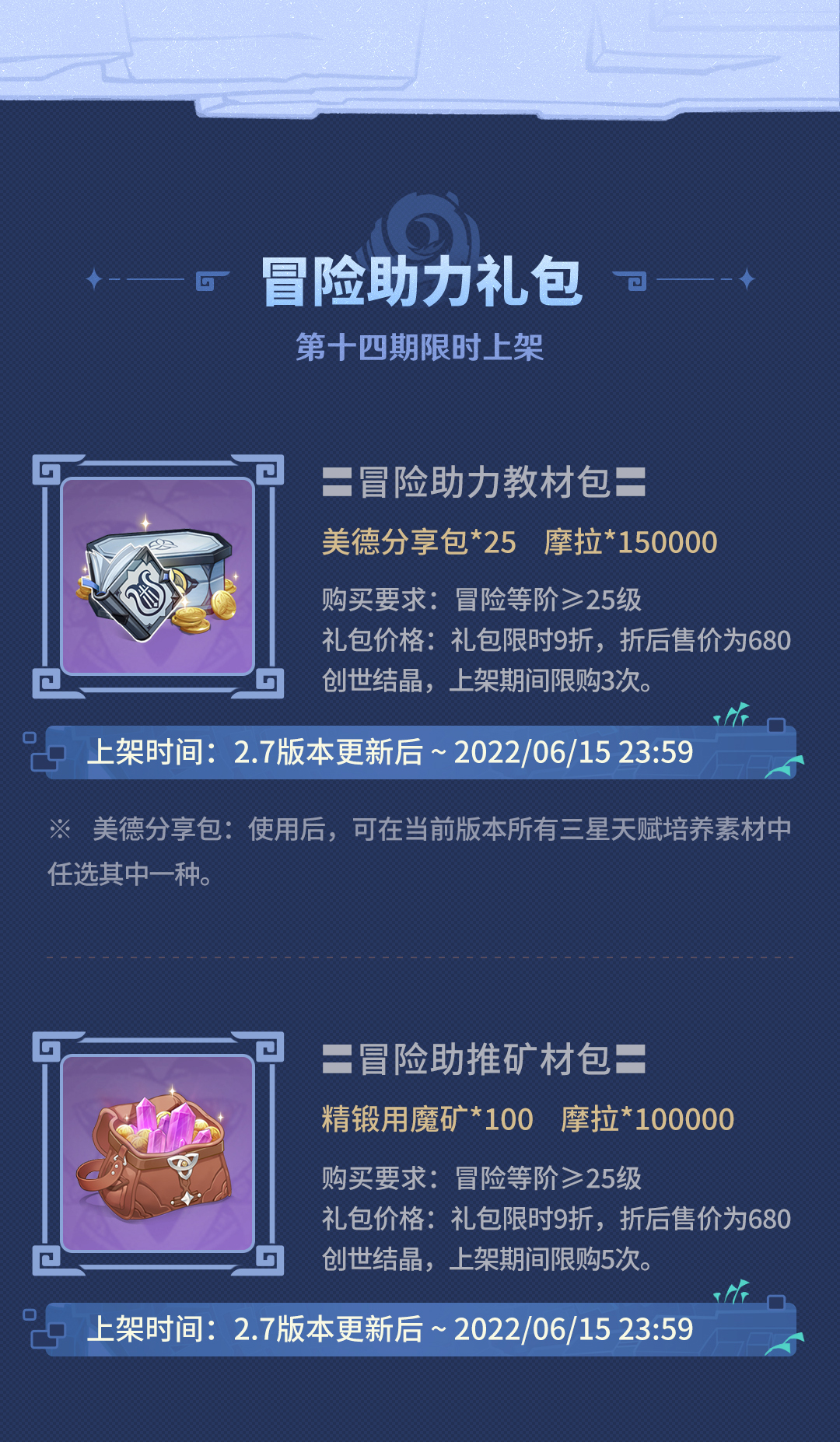 当前版本8