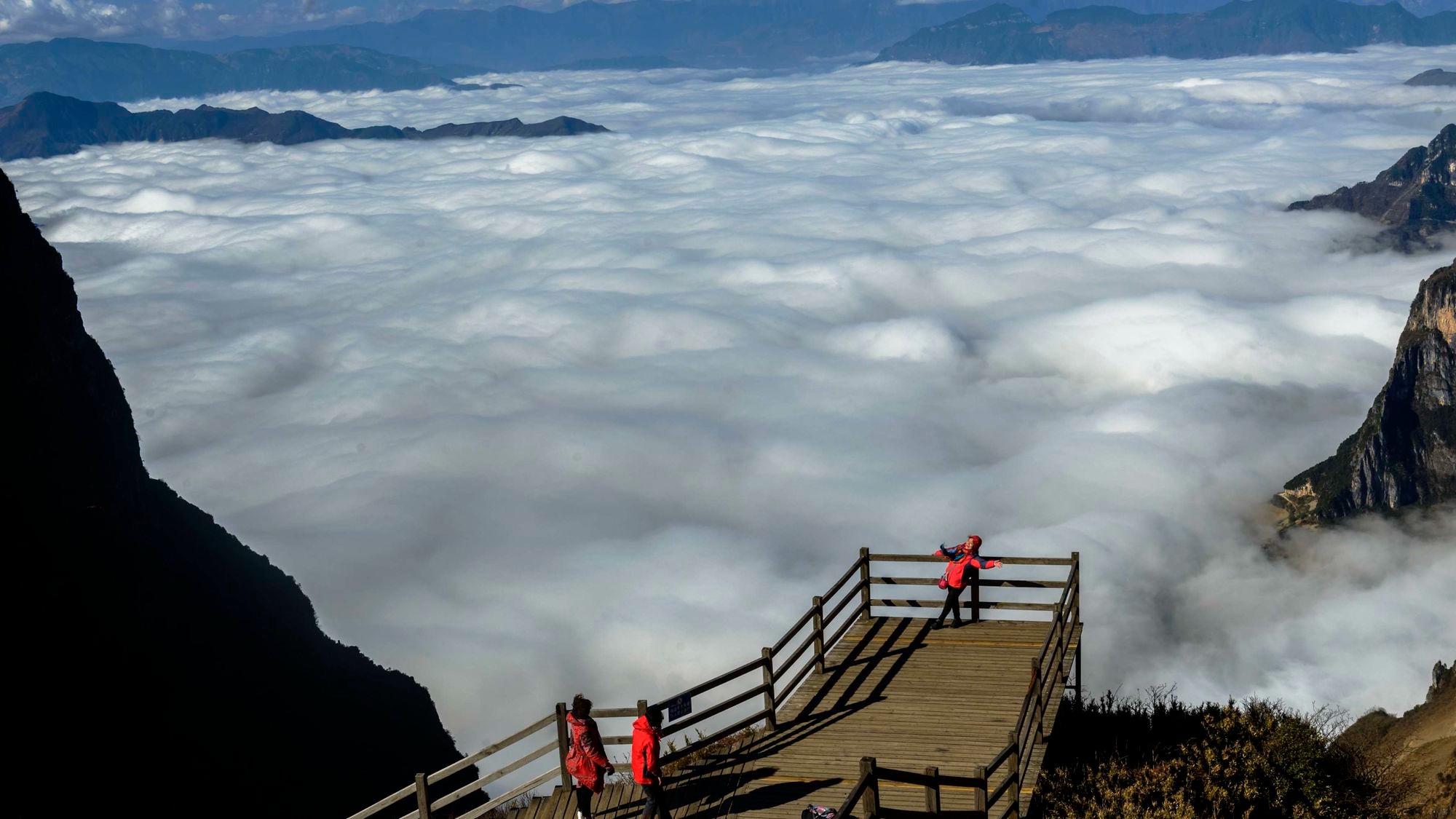 大山包