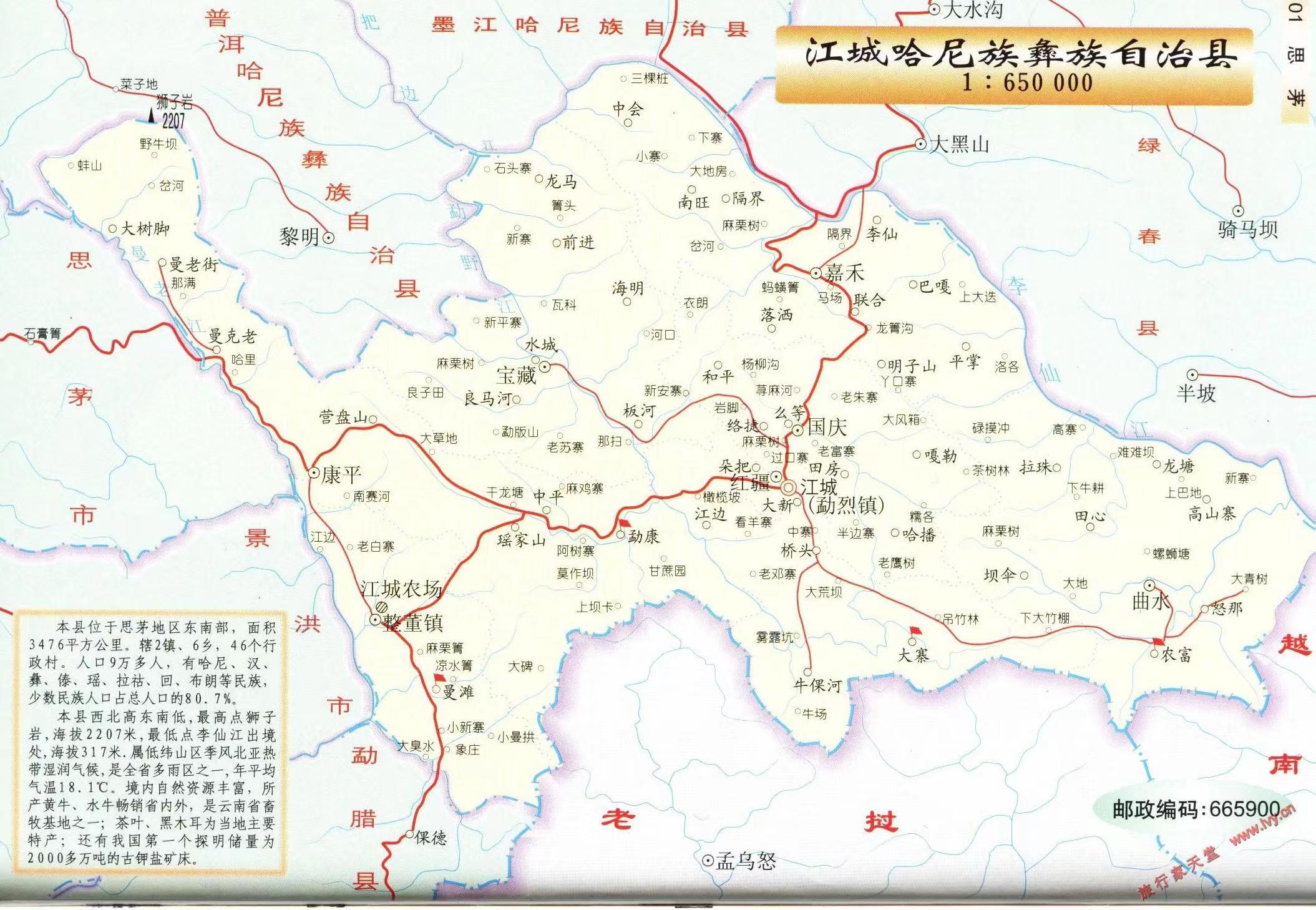 照片1